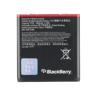 Standard Battery